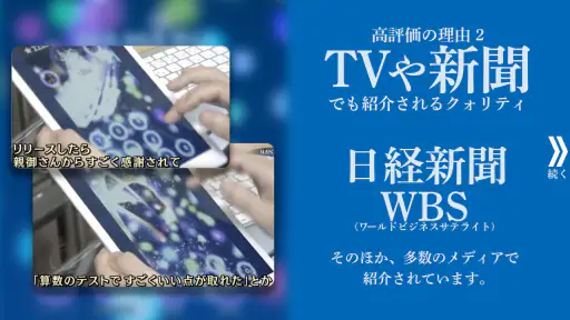 計算脳トレHAMARU 人気脳トレゲーム 頭の体操アプリ 3