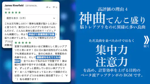 計算脳トレHAMARU 人気脳トレゲーム 頭の体操アプリ 5