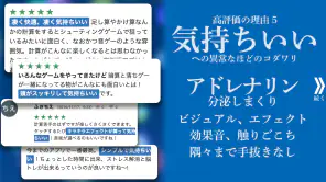 計算脳トレHAMARU 人気脳トレゲーム 頭の体操アプリ screenshot