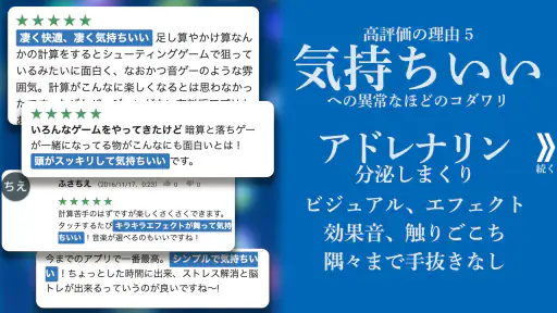 計算脳トレHAMARU 人気脳トレゲーム 頭の体操アプリ 6
