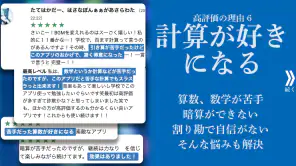 計算脳トレHAMARU 人気脳トレゲーム 頭の体操アプリ screenshot