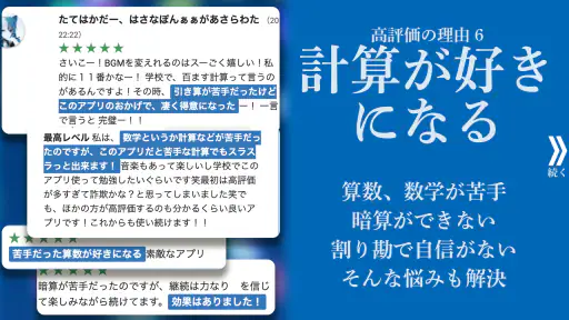 計算脳トレHAMARU 人気脳トレゲーム 頭の体操アプリ 7
