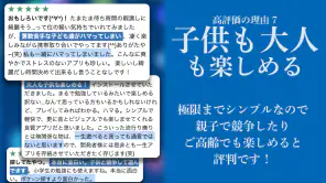 計算脳トレHAMARU 人気脳トレゲーム 頭の体操アプリ screenshot