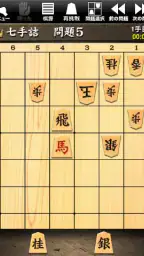 詰将棋 2