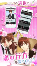 誓いのキスは突然に Love Ring 4