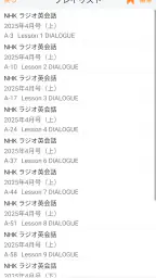 語学プレーヤー〈NHK出版〉 5