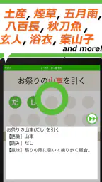 読めないと恥ずかしい漢字クイズ２０２６ 6