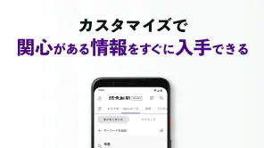 読売新聞オンライン(YOL) screenshot