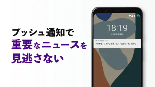 読売新聞オンライン(YOL) 5
