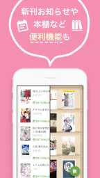 読書メーター - 日々の読書記録・管理とコミュニティ 5