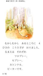 読書尚友 Lite (青空文庫ビューア) 2