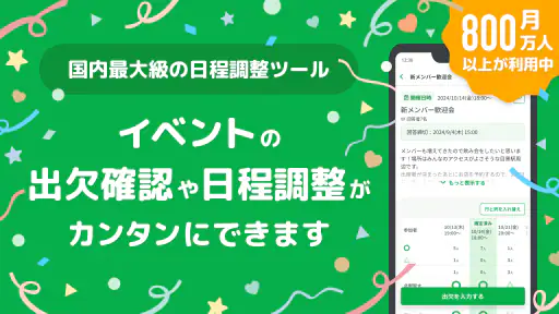 調整さん 1