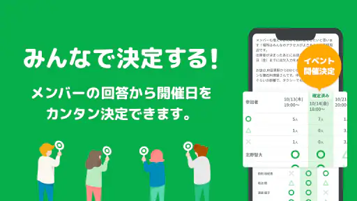 調整さん 2