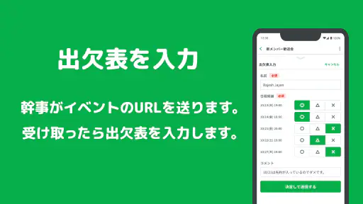 調整さん 3