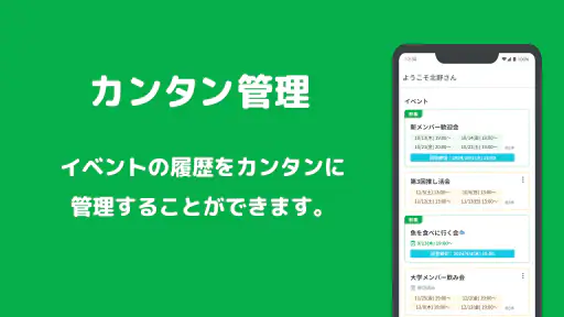 調整さん 5
