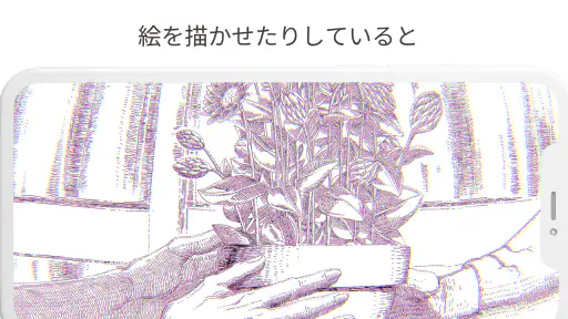 謎のゲーム:Friendly lab 4