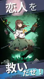 謎解き×推理×脱出ゲーム ホラー密室ミステリー-廃病院の密室 2