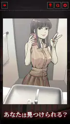 謎解き:日常に潜む恐怖 2