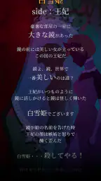 謎解き脱出ゲーム 本当は怖いグリム童話からの脱出 4