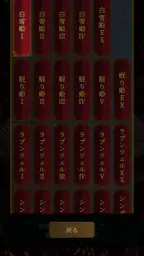 謎解き脱出ゲーム 本当は怖いグリム童話からの脱出 5