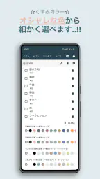 買い物リスト - 合計金額がわかる - 計算機能つき 2