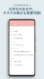 買い物リスト - 合計金額がわかる - 計算機能つき 5