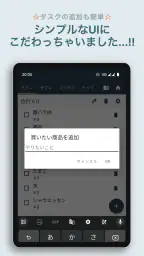 買い物リスト - 合計金額がわかる - 計算機能つき 7