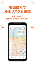 賃貸・家探しはホームズ・ 不動産・物件・部屋探し・引越し・家 2
