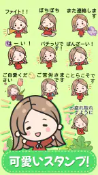 赤いドレスの女の子——sticker & kaomoji 1
