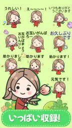 赤いドレスの女の子——sticker & kaomoji 2
