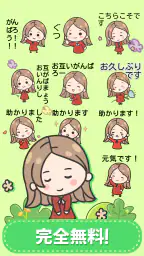 赤いドレスの女の子——sticker & kaomoji 3