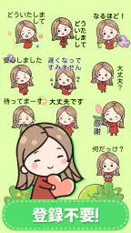 赤いドレスの女の子——sticker & kaomoji 4