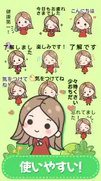 赤いドレスの女の子——sticker & kaomoji 5
