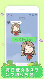 赤いドレスの女の子——sticker & kaomoji 8