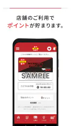 赤門・凱旋門公式アプリ 3