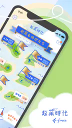 起業時代 開業準備や法人化がすすむ起業アプリ 2
