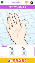 超ギリギリやべえ奴 3