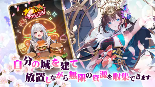 超次元彼女: 神姫放置の幻想楽園 2