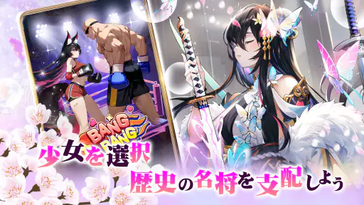 超次元彼女: 神姫放置の幻想楽園 3