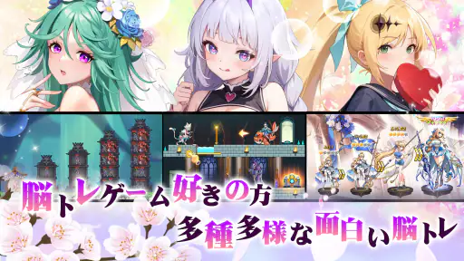 超次元彼女: 神姫放置の幻想楽園 5