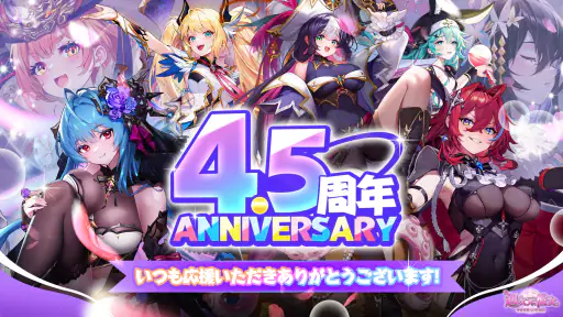 超次元彼女: 神姫放置の幻想楽園 7