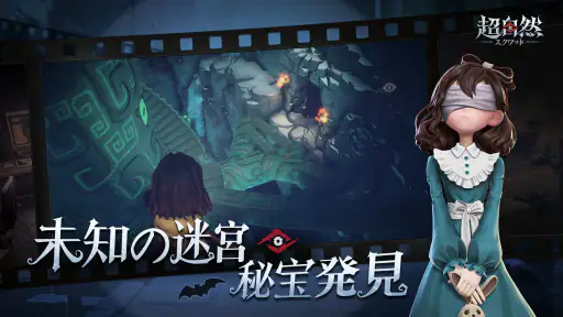 超自然スクワッド 2