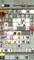 趙雲と阿斗 3