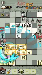 趙雲と阿斗 4