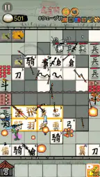 趙雲と阿斗 5