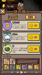 趙雲と阿斗 7