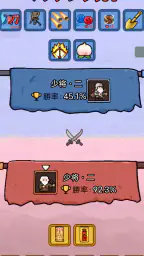 趙雲と阿斗 8