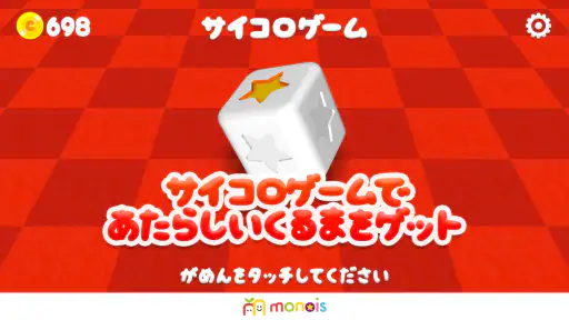 車のゲーム　くねくねレーシング 6