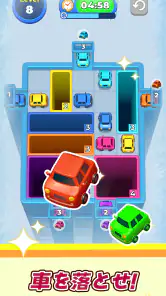 車を落としてみて(Drop the Car) screenshot