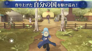 転生したらスライムだった件 魔王と竜の建国譚 まおりゅう screenshot